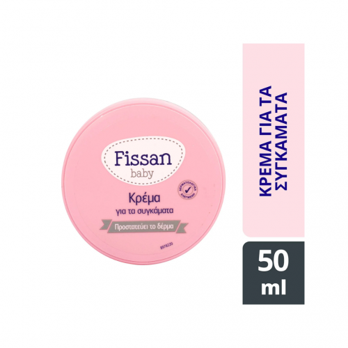 Fissan Baby Care Cream - Κρέμα Αλλαγής Πάνας 50ml
